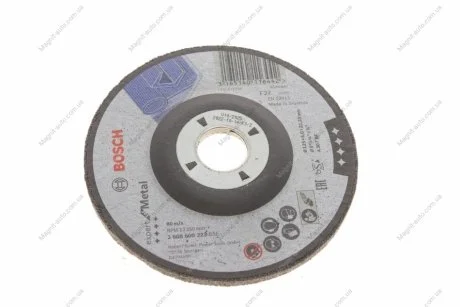 Зачисний круг PRO по металу 125 x 6мм BOSCH 2608600223