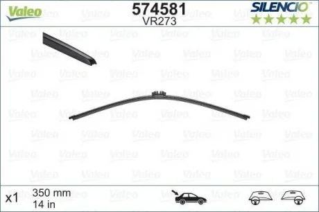 Безрамные дворники Valeo 574581