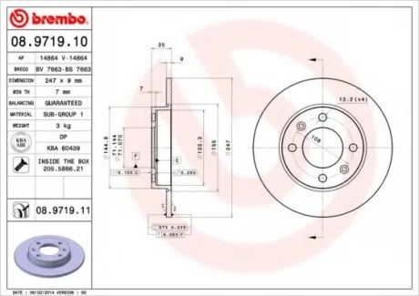 Тормозной диск зад. Berlingo/Partner 08-/C3 03- (247x35mm) BREMBO 08971911