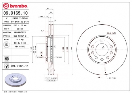 Тормозной диск BREMBO 09916511