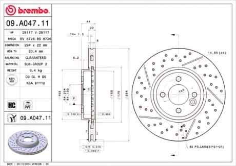 Тормозной диск BREMBO 09A04711 (фото 1)