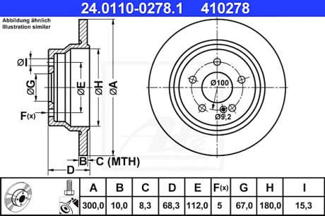 Тормозной диск ATE 24011002781 (фото 1)
