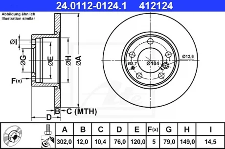 Диск гальмівний передній, BMW 5 (E34) 1.8-2.5D 87-96 ATE 24011201241