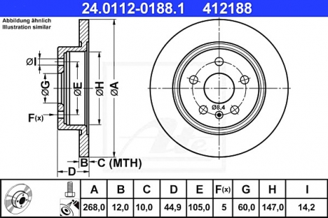 Тормозной диск ATE 24011201881 (фото 1)