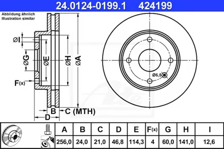 Диск гальмівний ATE 24012401991