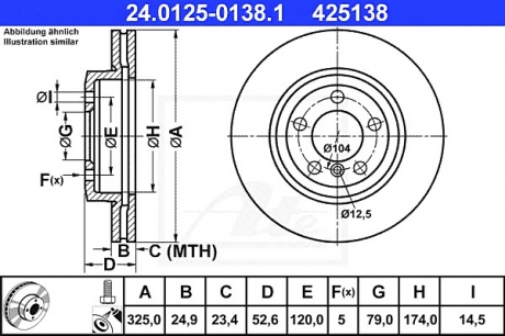 Тормозной диск ATE 24012501381 (фото 1)