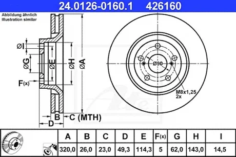 Диск гальмівний передн лів/прав TOYOTA AVENSIS, VERSO 2.0D/2.2D 11.08-10.18 ATE 24012601601
