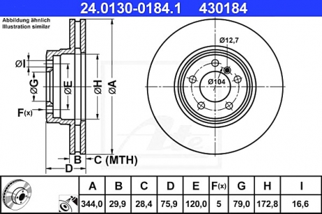 Тормозной диск ATE 24013001841 (фото 1)