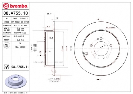 Тормозной диск BREMBO 08A75511 (фото 1)