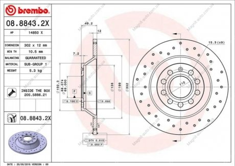Тормозной диск BREMBO 0888432X