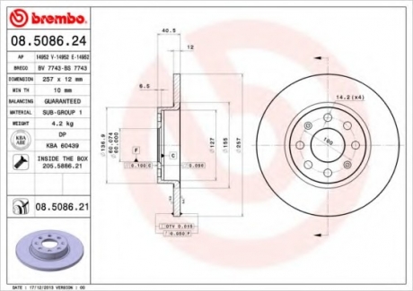 Тормозной диск BREMBO 08508621 (фото 1)