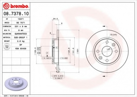 Тормозной диск BREMBO 08737810 (фото 1)
