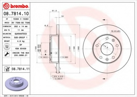 Тормозной диск BREMBO 08781411