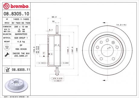 Тормозной диск BREMBO 08830511 (фото 1)