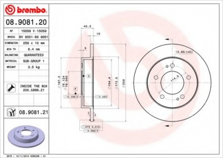 Тормозной диск BREMBO 08908120 (фото 1)