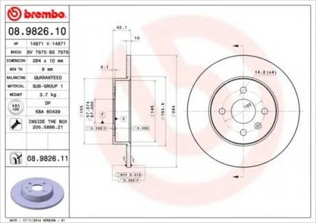 Тормозной диск зад. Meriva 02-/Combo 01-/Corsa C 00- (264x42mm) BREMBO 08982611
