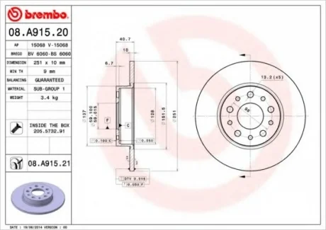 Диск гальмівний BREMBO 08A91521