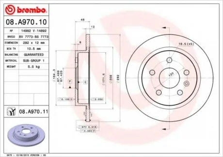 Гальмівний диск зад. Insignia (G09) 08- (292*12) BREMBO 08A97011