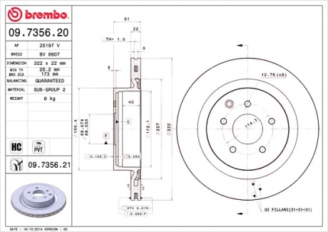 Тормозной диск BREMBO 09735621 (фото 1)