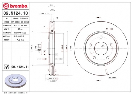 Тормозной диск BREMBO 09N12411