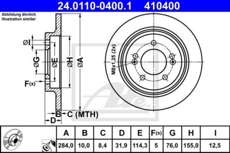 Тормозной диск ATE 24011004001 (фото 1)