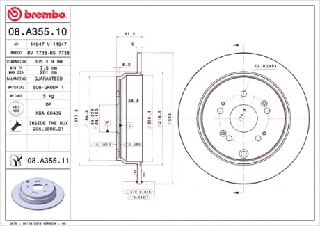 Тормозной диск BREMBO 08A35511 (фото 1)
