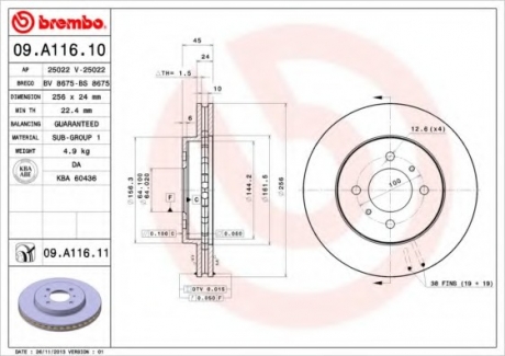 Тормозной диск BREMBO 09A11611 (фото 1)