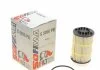 Фільтр оливний SOFIMA S5090PE (фото 1)