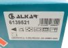 Наружное зеркало ALKAR 6139521 (фото 19)