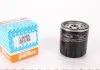 Фільтр оливний Purflux LS205 (фото 1)