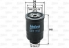 Топливный фильтр Valeo 587702 (фото 1)