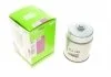 Топливный фильтр VALEO Valeo 587738 (фото 1)