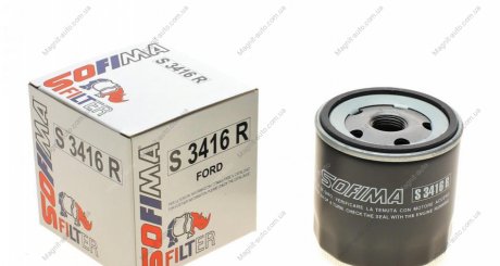 Масляный фильтр SOFIMA S3416R (фото 1)
