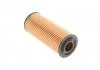 Фільтр оливний AUDI/FORD/SEAT/SKODA/VW A4/Galaxy/Leon/Octavia/Golf "1,8-2,8 "95-13 Valeo 586502 (фото 4)