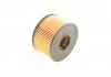 Фильтр масляный FORD/JAGUAR/LTI Transit/X-Type/TX "2,0-2,4 "00>> Valeo 586513 (фото 3)