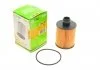 Фильтр масляный ALFA ROMEO/CITROEN/FIAT/SAAB/SUZUKI 159/Nemo/Doblo/9-3/SX4 "1,2-2,0 "05>> Valeo 586562 (фото 1)