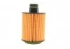 Фильтр масляный ALFA ROMEO/CITROEN/FIAT/SAAB/SUZUKI 159/Nemo/Doblo/9-3/SX4 "1,2-2,0 "05>> Valeo 586562 (фото 5)