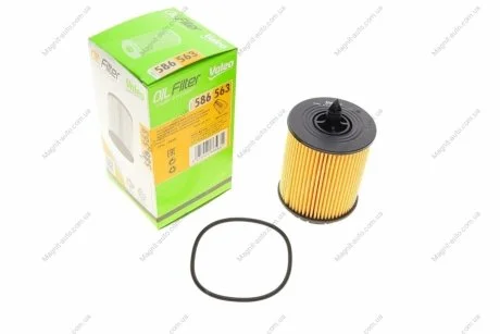Фильтр масляный ALFA ROMEO/CADILLAC/OPEL/SAAB 159/BLS/Insignia/9-3 "1,9-2,4 "00>> Valeo 586563