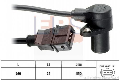 Impulsator BMW 3 EPS 1953087