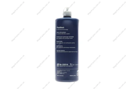 Мастило пластичне FEBI BILSTEIN 03514