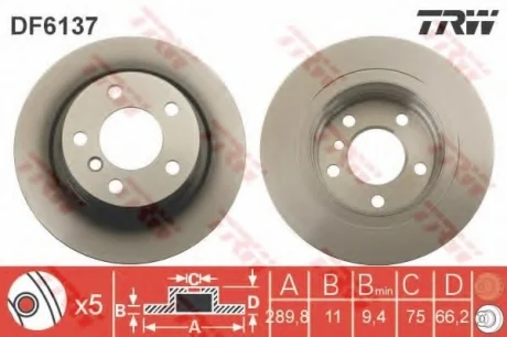 Диск гальмівний задн лів/прав BMW 1 (F20), 1 (F21), 2 (F22, F87), 2 (F23) 1.5-2.0D 07.11-06.21 TRW DF6137