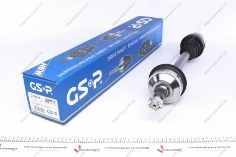 Піввісь передня, 1.9TD 96- L (+ABS/641mm) GSP 210016