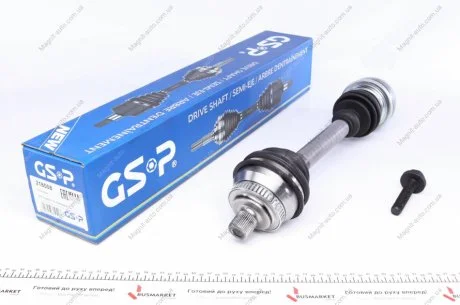 Привідний вал GSP 218008