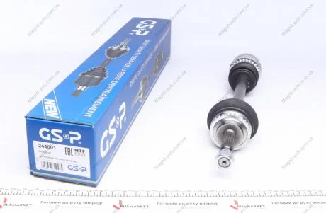Приводной вал GSP 244001