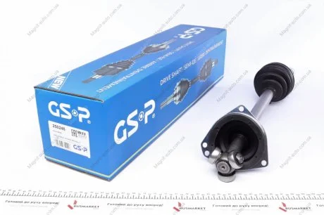 К-т приводного вала GSP 250246