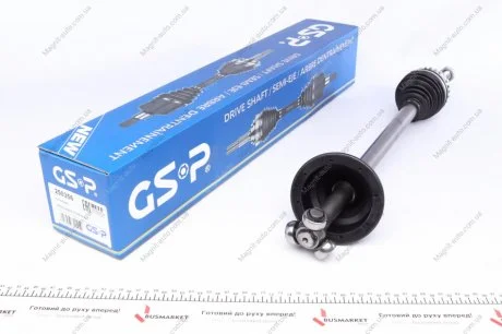Привідний вал GSP 250356