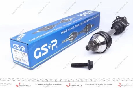 Приводной вал GSP 254013