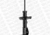 Амортизатор передн лів CHEVROLET CRUZE, ORLANDO OPEL ASTRA J, ZAFIRA C 1.3D-2.0D 05.09- MONROE G8196 (фото 1)