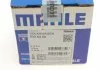 Поршень MAHLE / KNECHT 0306400 (фото 8)