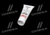 Смазка направляющих суппорта, Brake Grease 25g TRW PFG110 (фото 4)